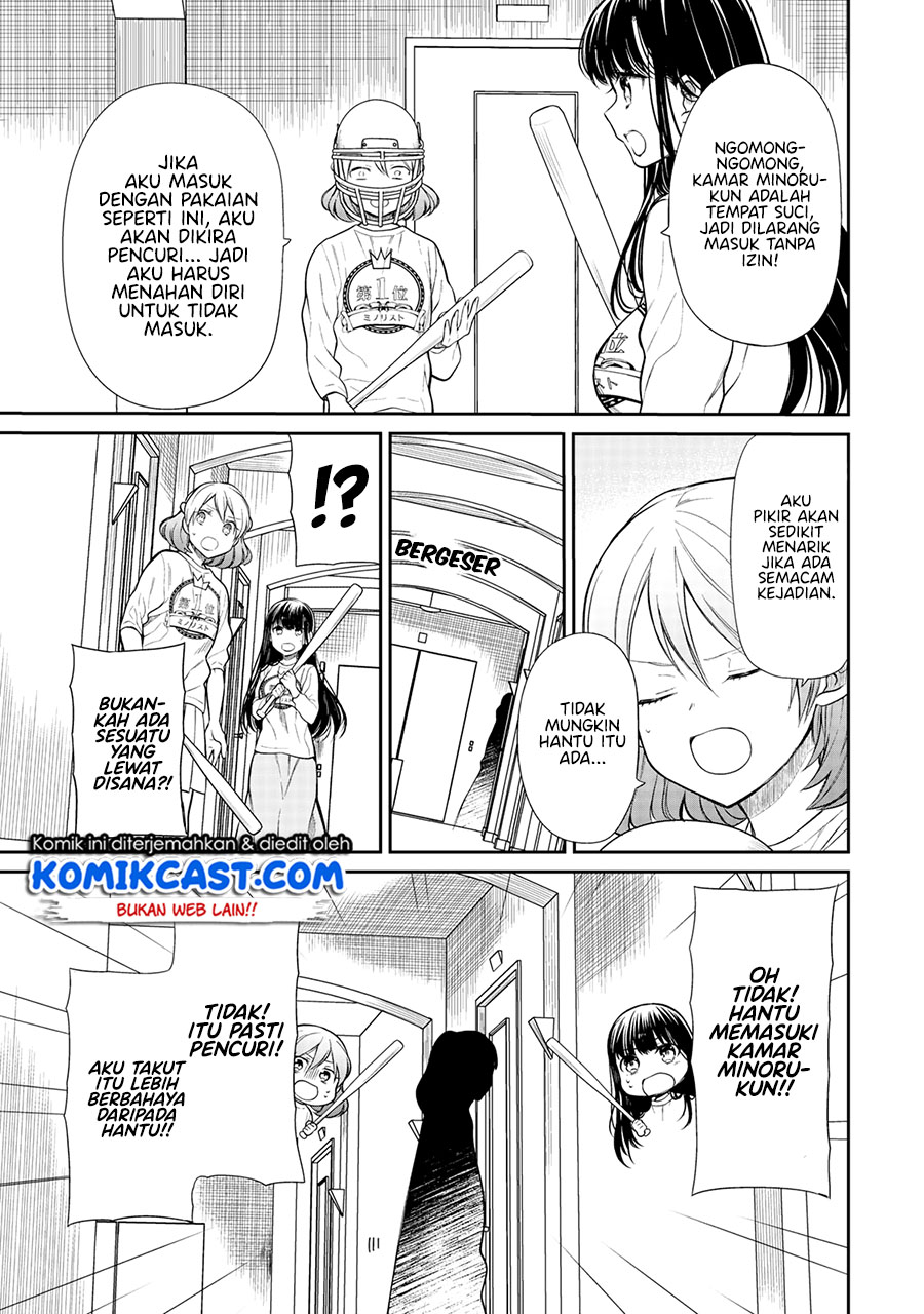 Danshi Koukousei wo Yashinaitai Onee-san no Hanashi